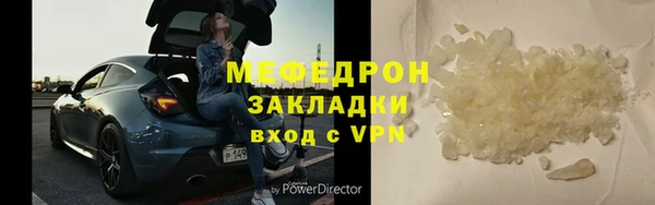 эйфоретик Медвежьегорск